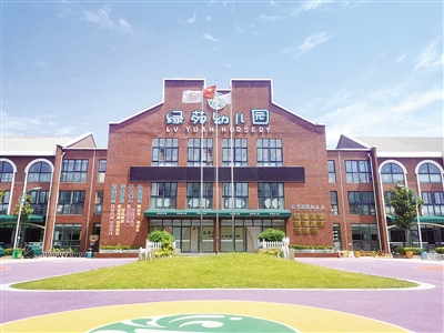 郑州航空港区绿苑幼儿园 “美心教育” 美润心