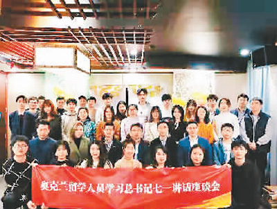 留新学子：学有所成 报效祖国