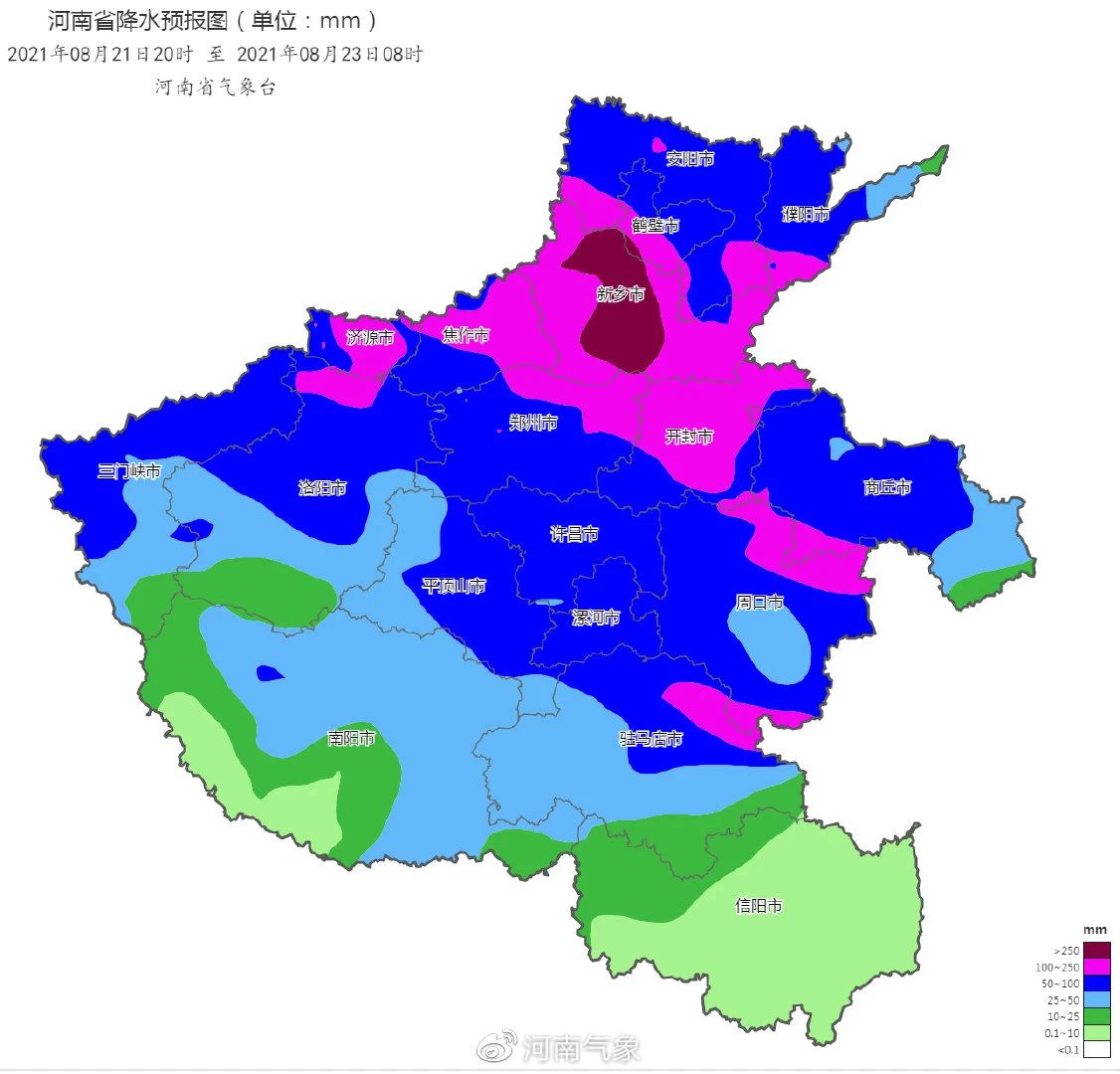省教育厅发布关于做好学校强降雨过程防范应对工作的通知