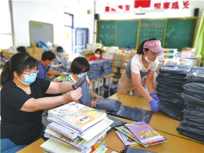 学校喊你领新学期教材啦