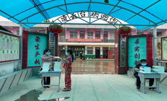 凌云台小学开展错峰领取新课本活动