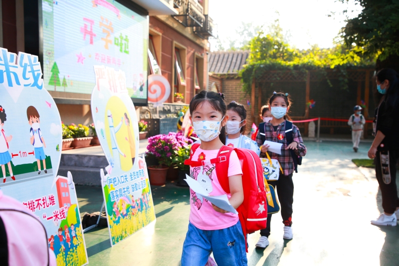 北京市东城区灯市口小学学生走进校园。（学校供图）