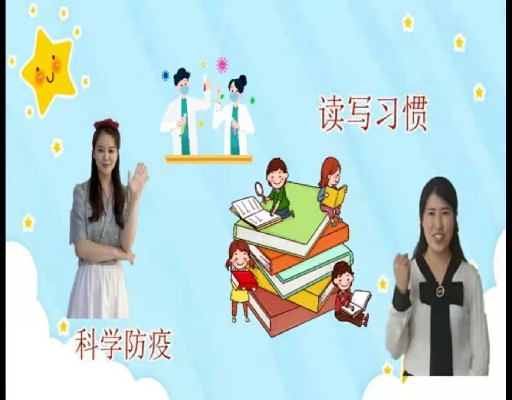 漯河市实验小学：周密部署巧安排 线上课堂亦精彩