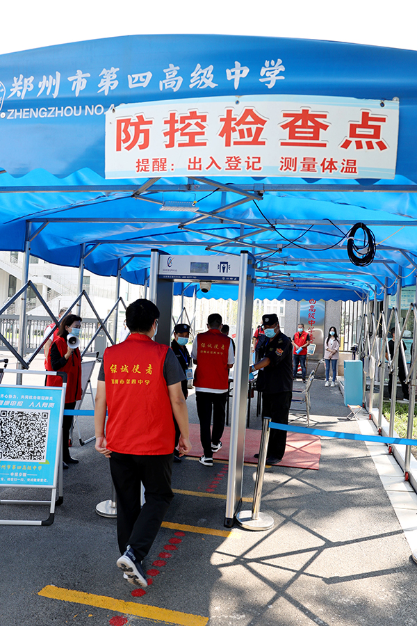 郑州四中：实战检验防控举措，筑牢校园安全屏障