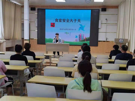 东街小学召开食堂安全监管会议