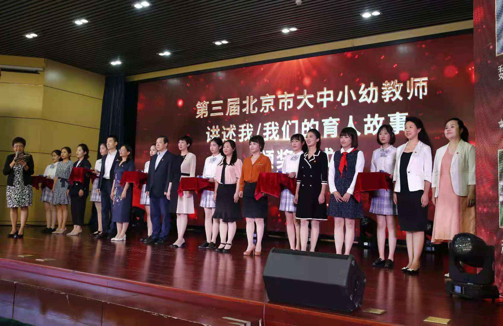 今年教师节 一起倾听老师们的故事