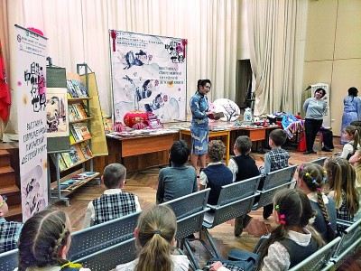 圣彼得堡“孔子课堂”： “汉语教学应立足当地、扎根民间、辐射各阶层”