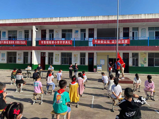 “请党放心，强国有我”——漯河市李集镇陈桥小学举行新学期开学典礼