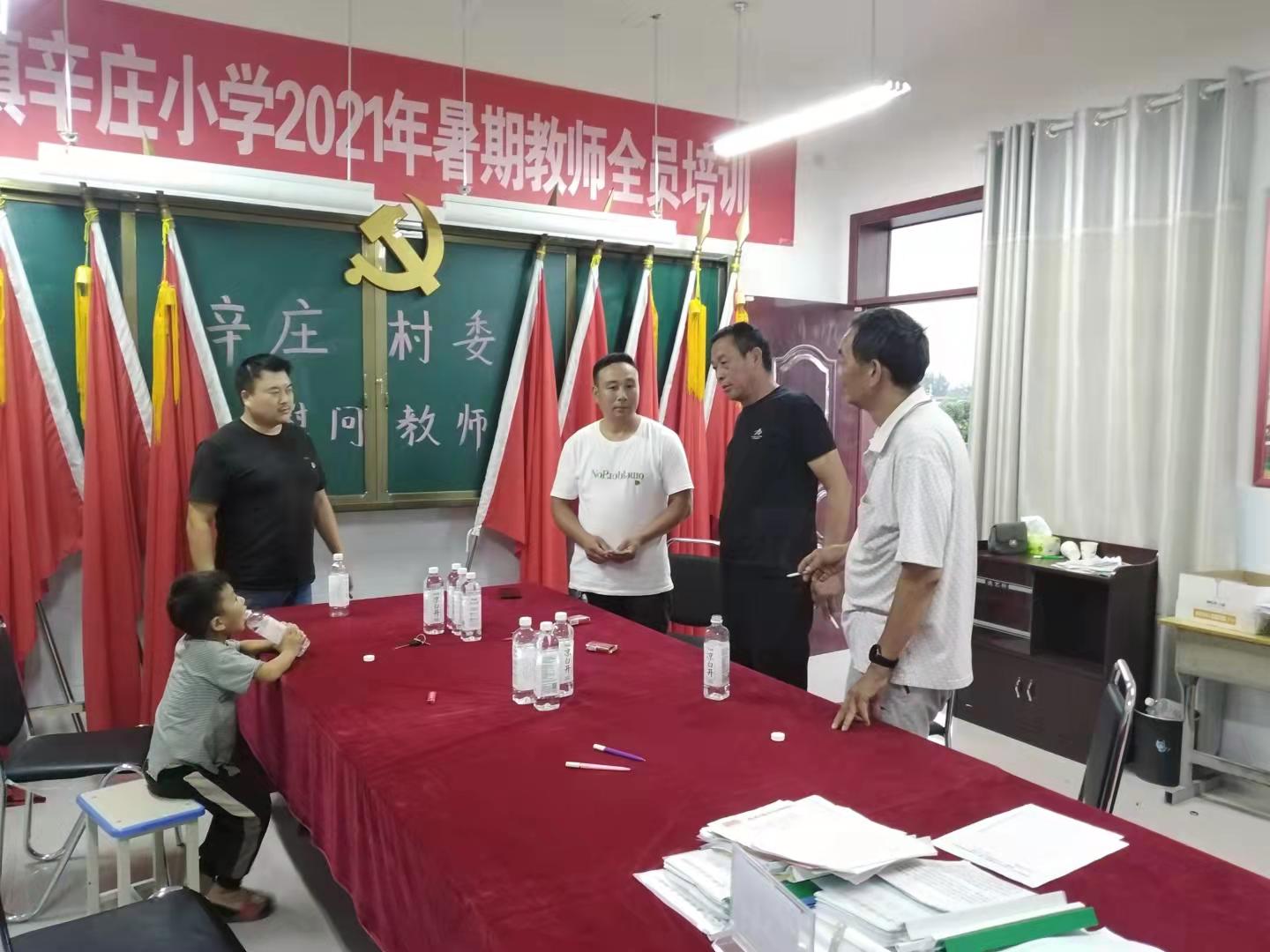 方城县券桥镇辛庄村：情系教师节 慰问暖人心