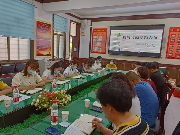 新密“八一”红军小学：“疫”路上有你，晚一点也没关系