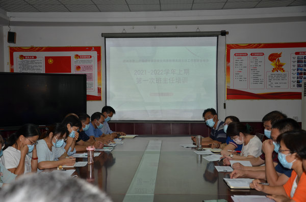 郑州市第二外国语中学：班级管理出新招，增设心理健康委员