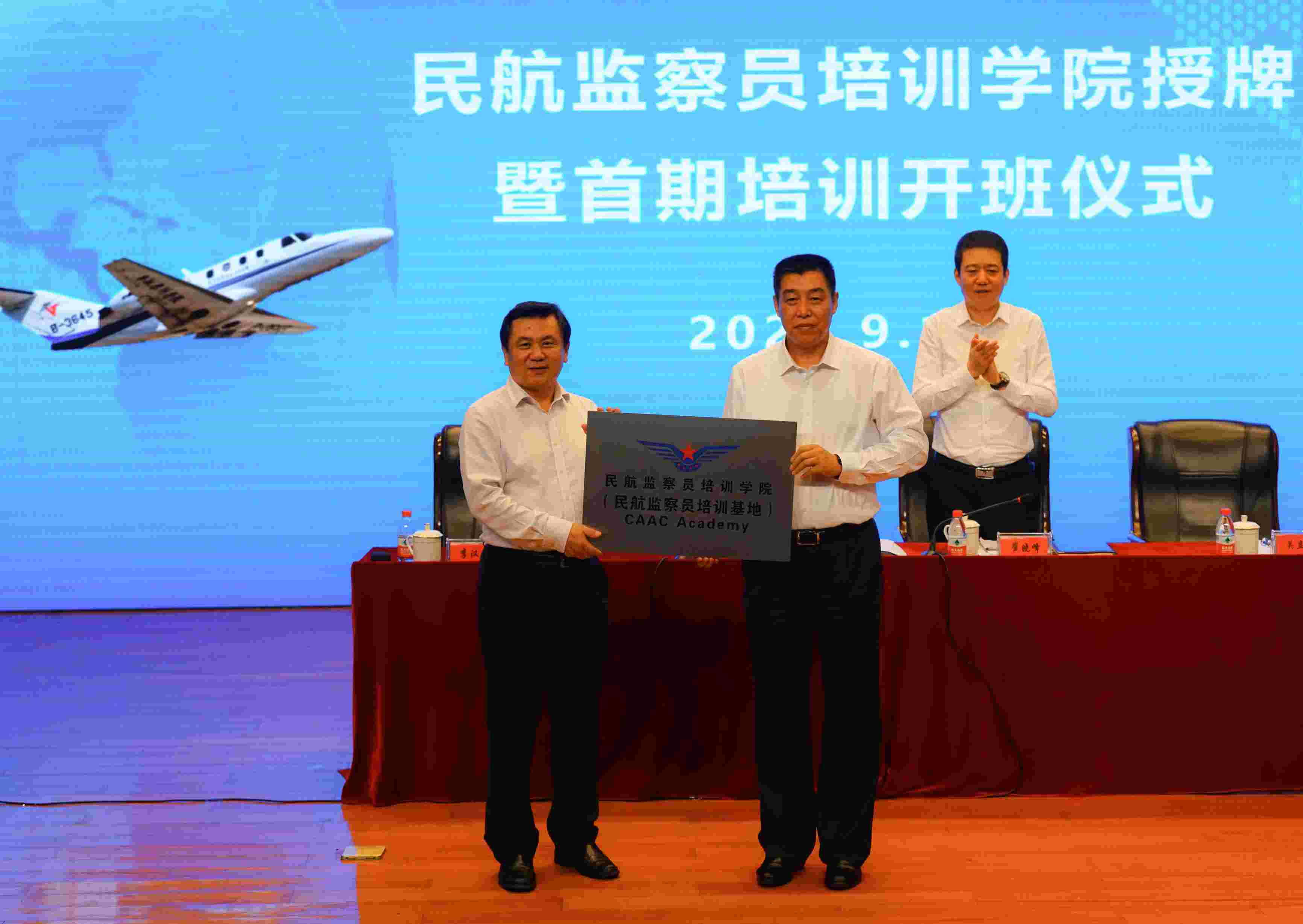 风起扬帆正当时，凝心聚力谱新篇 中国民航监察员培训取得阶段成果