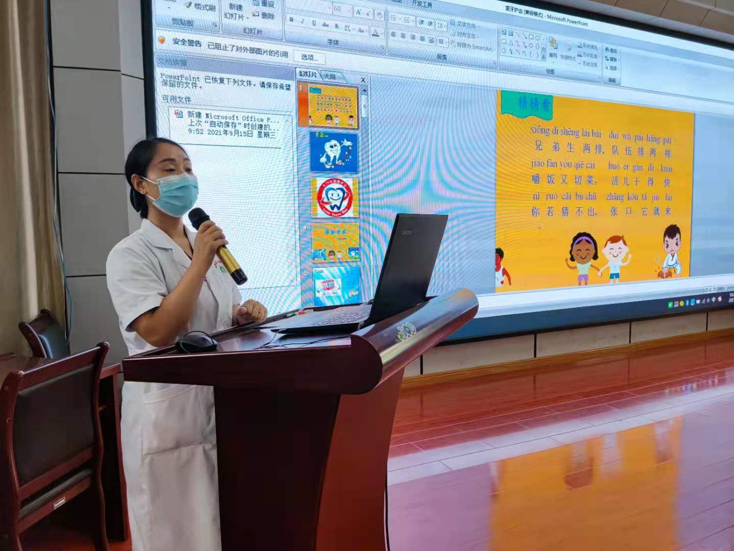 口腔健康，全身健康——鹤壁市山城区第八小学开展爱牙日知识讲座活动