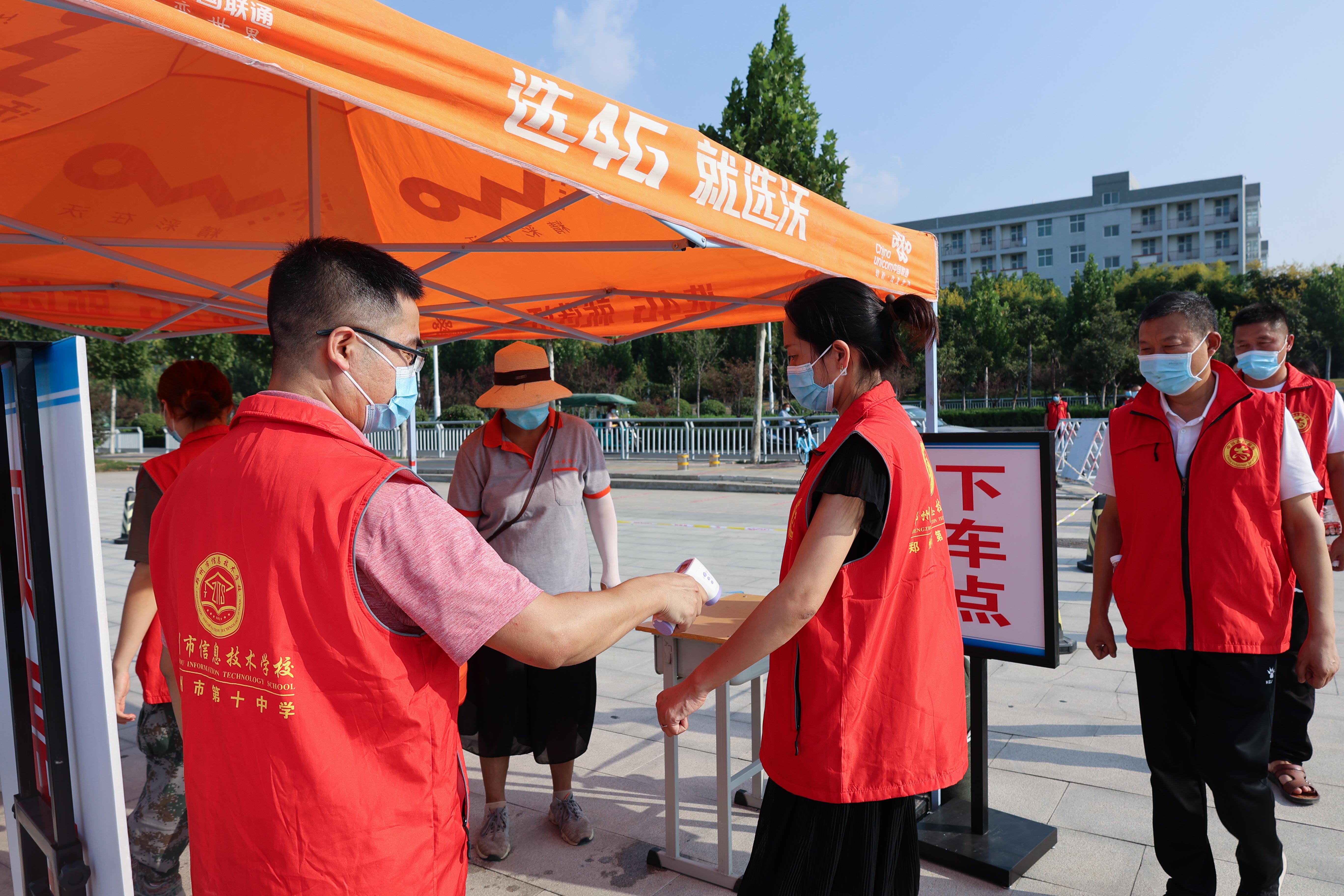 郑州市信息技术学校举行秋季返校复学演练