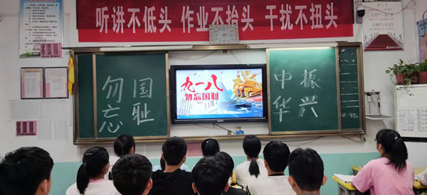 南阳市方城县小史店镇一中：勿忘国耻 振兴中华
