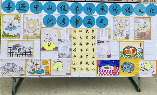 喜迎中秋佳节 传承传统文化——新店镇第二中心小学成功举办中秋书画作品展