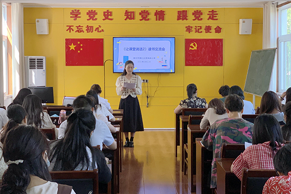 源汇区受降路小学举行全体教师读书交流会