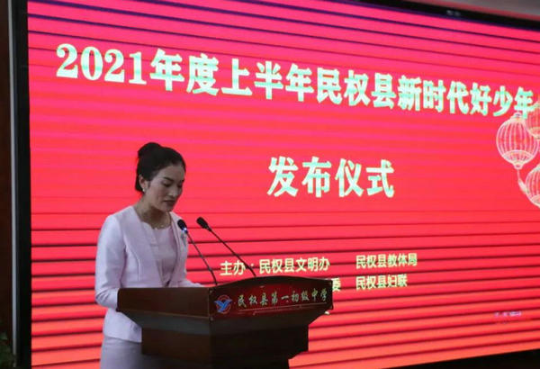 民权县实验小学3名学生获评民权县新时代好少年