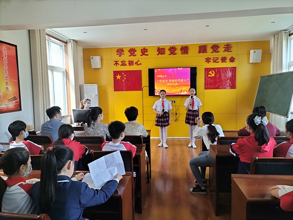 源汇区受降路小学举行学党史演讲比赛