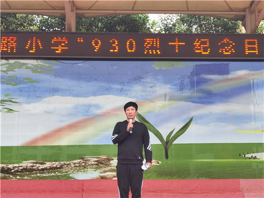 中牟县滨河路小学开展“9·30烈士纪念日”主题活动