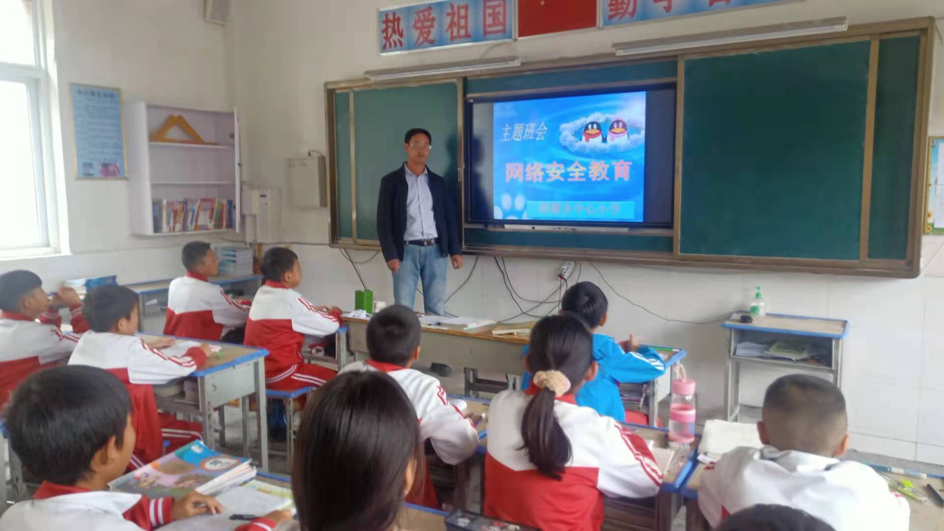 淅川县西簧乡中心小学积极开展“2021淅川县网络安全宣传周”主题班会