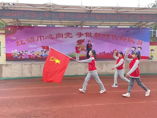 中牟县建设路小学：红领巾心向党 争做新时代好队员