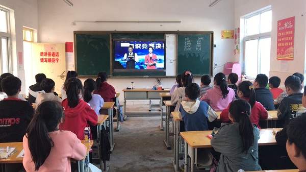 平顶山市闹店镇中心小学开展网络安全周主题教育活动