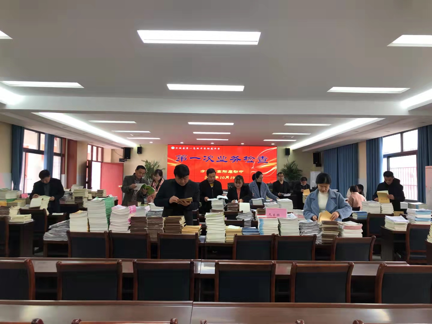 方城一高附属初中：业务检查促规范 携手并进共成长