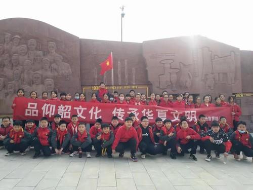 品味仰韶文化 传承华夏文明——曹端小学六年级走进仰韶村国家考古遗址公园