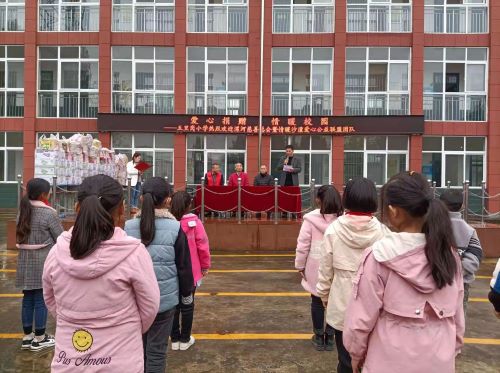 淞江街道五里岗小学：爱心捐赠 情暖校园