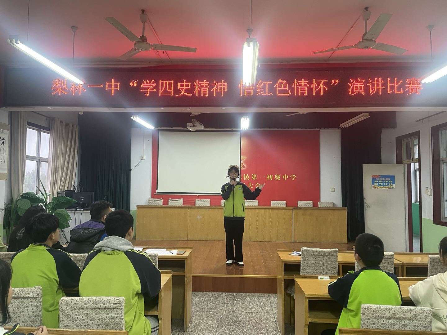 济源市梨林一中举行“学四史精神 悟红色情怀”演讲比赛