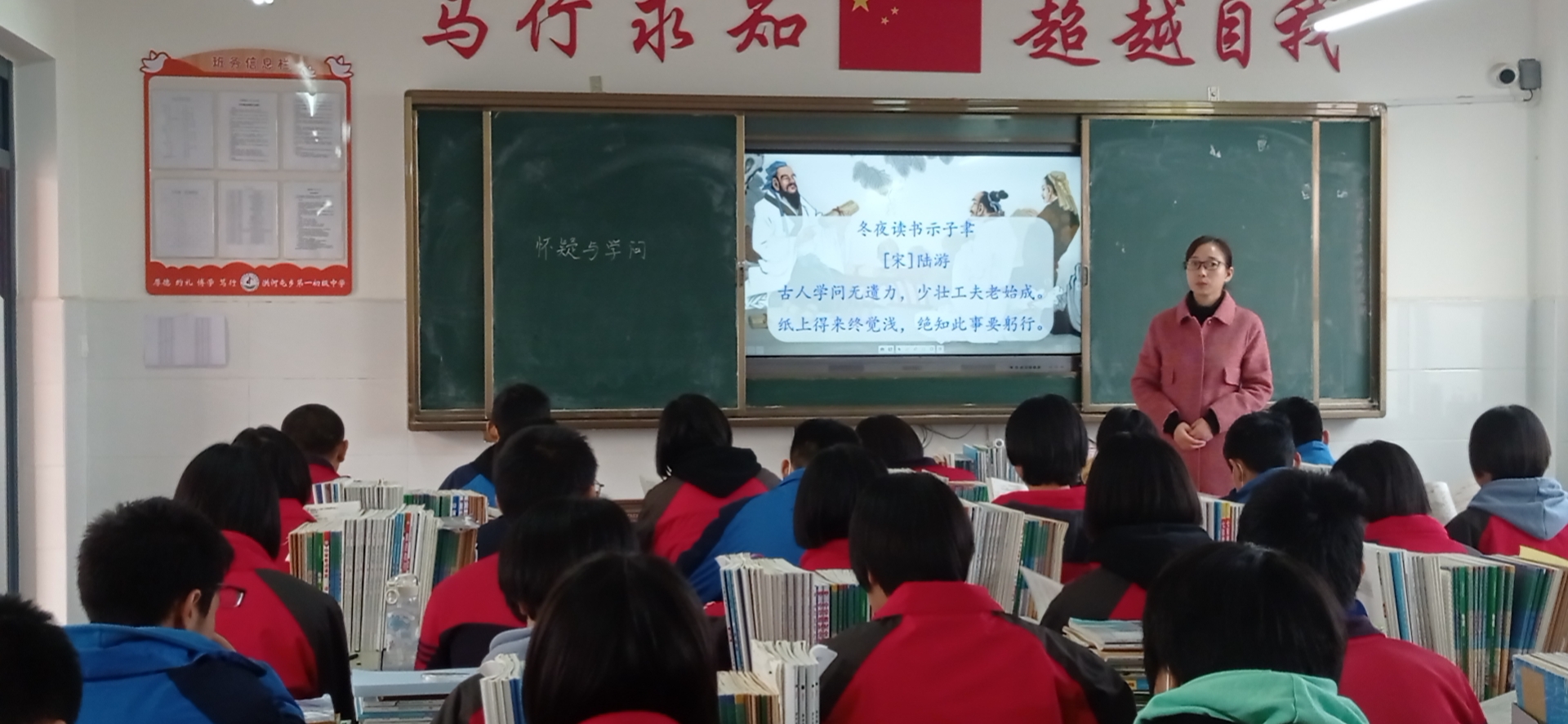 安阳市殷都区洪河屯乡一中开展赛课活动