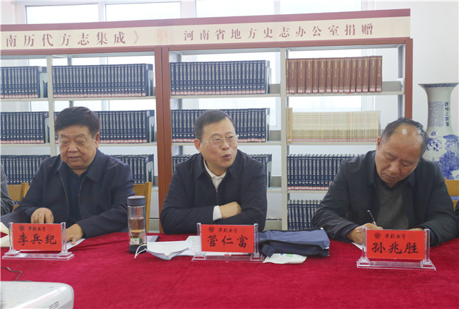 开封大学召开“继承中华文明传统挖掘优秀文化精髓”座谈会