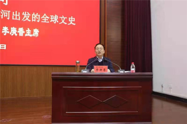 河南省社科联主席李庚香为开封大学师生作专题报告
