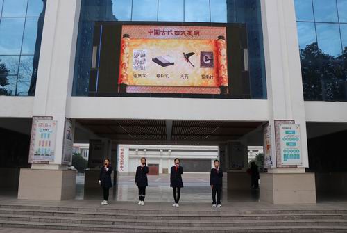 源汇区许慎小学开展爱国主义主题教育活动