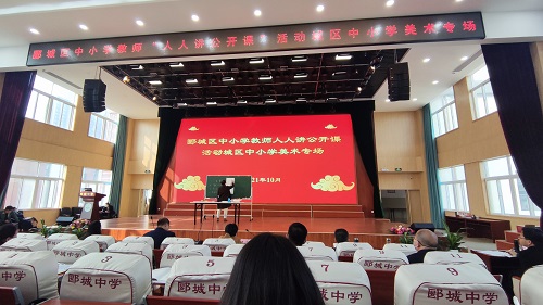 郾城中学东校区成功举行郾城区中小学教师“人人讲公开课”活动