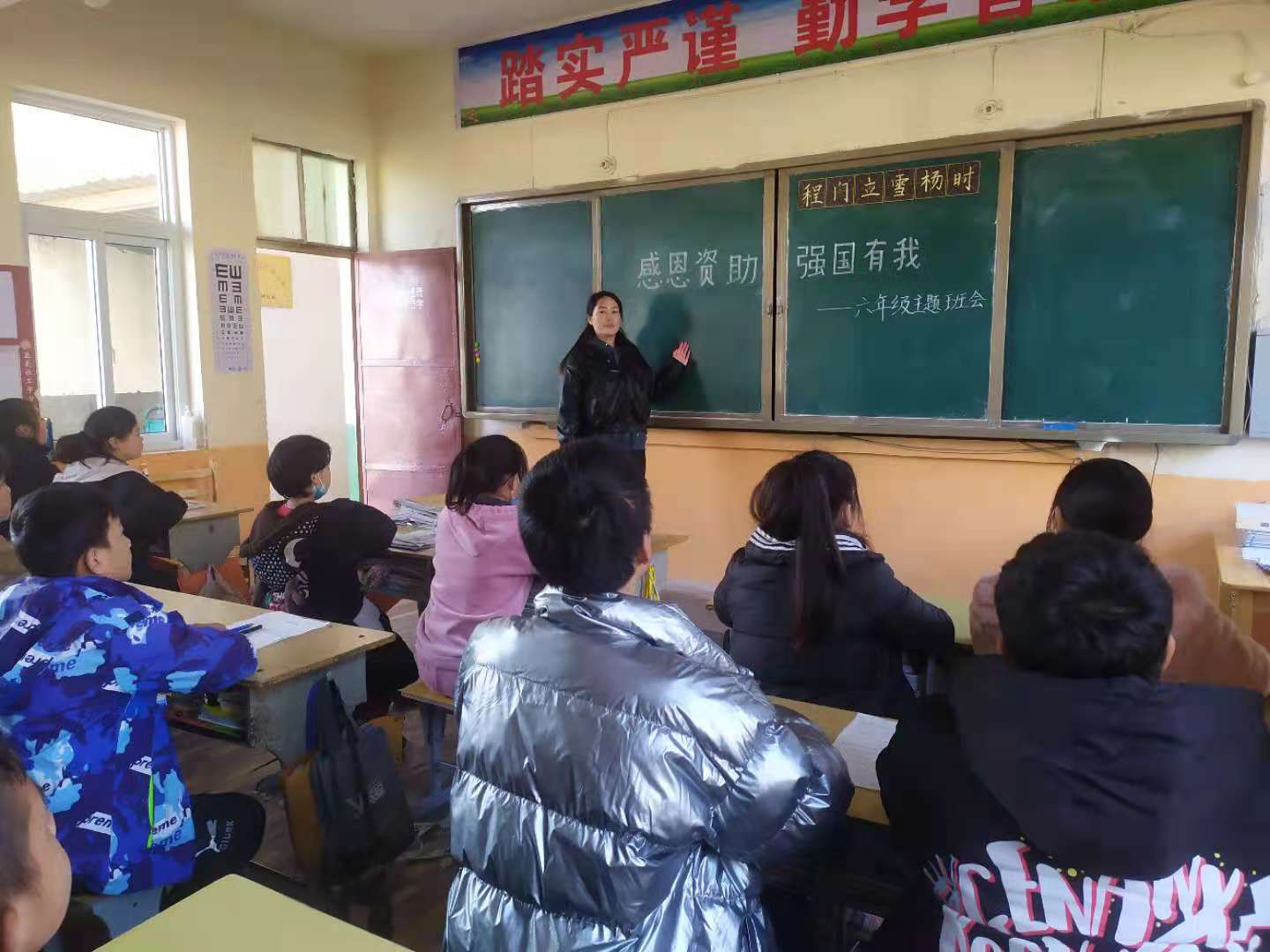 漯河市李集镇中心小学召开“感恩资助 强国有我”主题班会