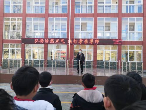 淞江街道五里岗小学：弘扬浩然正气 践行孝亲尊师