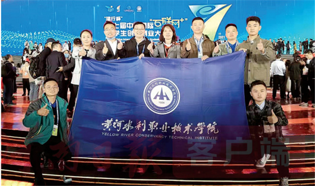 1金1银3铜，实力见证双创“三递进”人才培养模式成效 ——黄河水利职业技术学院“双创”人才培养探索