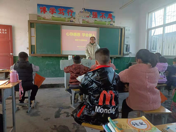 漯河市李集镇陈桥小学召开“心存感恩 学会做人”主题班会