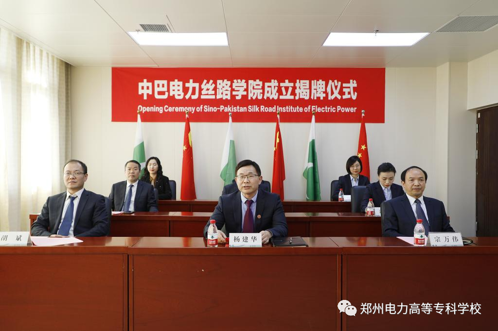 再起航！电力丝路学院迎来新成员！