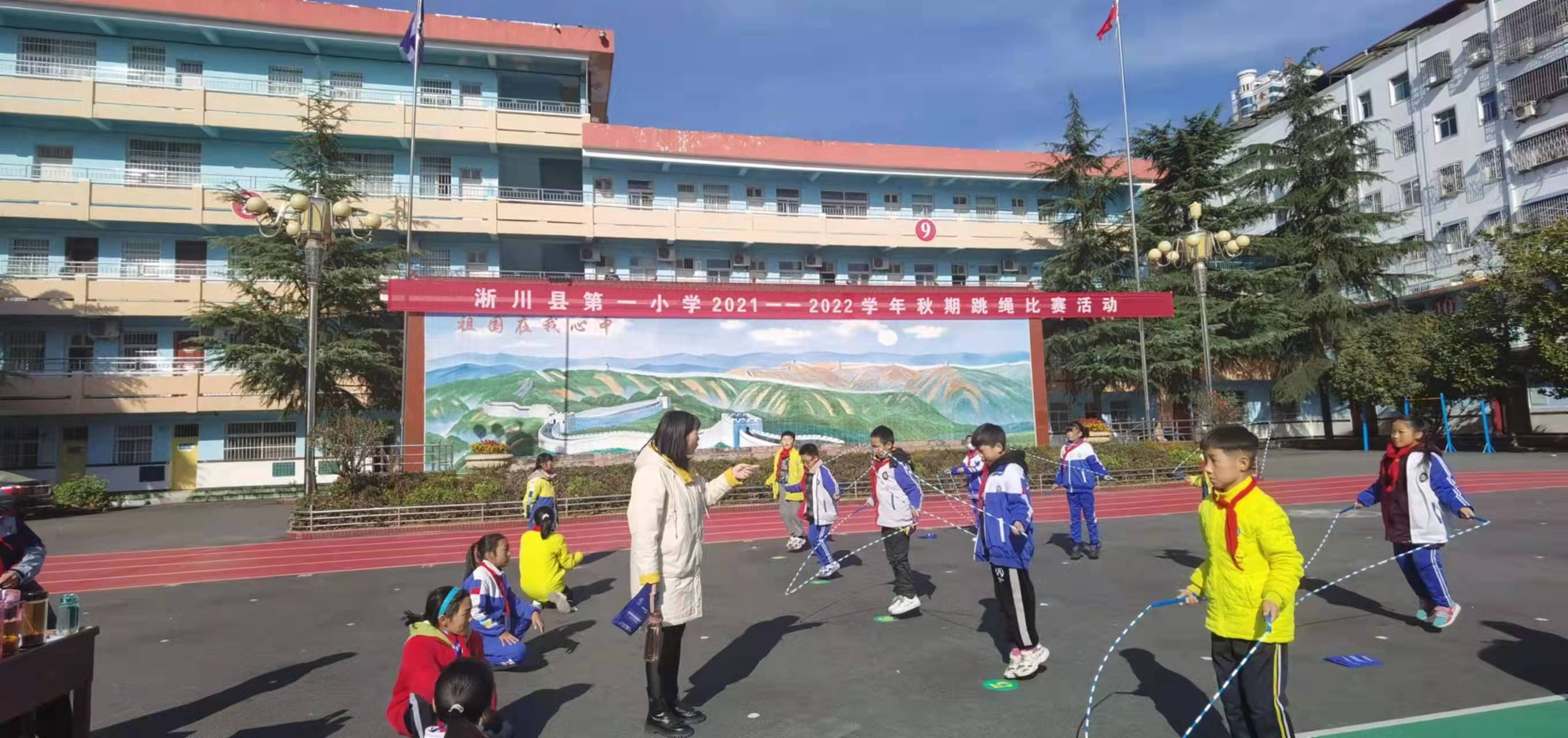 淅川县第一小学：举办跳绳比赛 展现童年风采