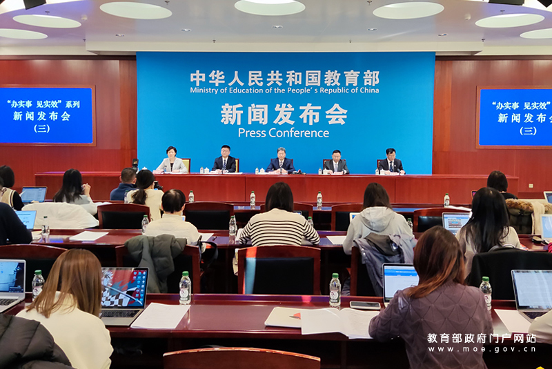 教育部：“十三五”期间中西部省部共建高校经费总计超500亿元