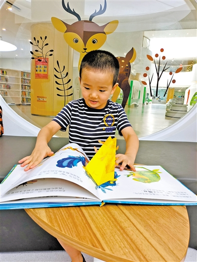 孩子厌学该咋办?