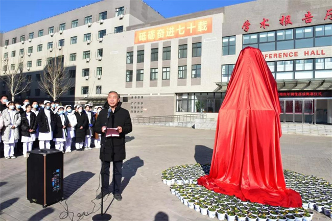 河南护理职业学院举行梅庚年铜像落成揭幕仪式