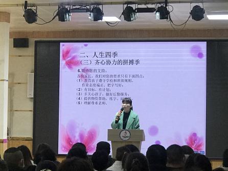 理解教育 携手共赢——郾城东街小学召开六年级毕业班家长会