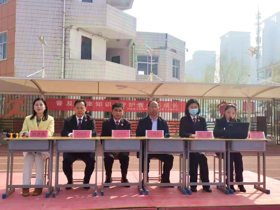 宁陵县人民检察院走进县第二高级中学开展送法进校园活动