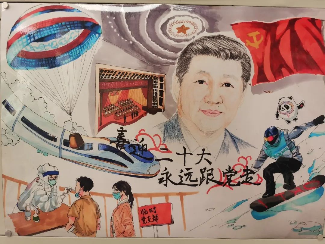 郑州市第九十六中学 “喜迎二十大 青春展风采”书画展