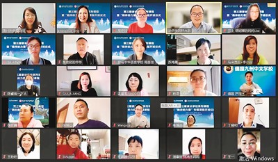 “云上”火热开讲  传递优质资源 “家长学校”成为独特教育交流平台