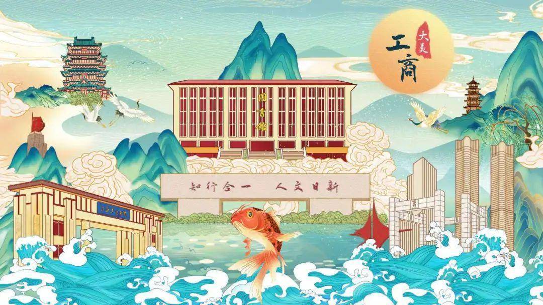 江西工商职业技术学院2022-2023年度第一学期图书馆开放安排